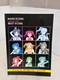 バンドスコア ラブライブ! BEST SCORE オフィシャル版 (楽譜) ケイ・エム・ピー -