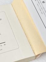 宮本輝 優駿 上下巻セット (新潮文庫)