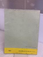 ランゲピアノアルバム 全音ピアノライブラリー 全音楽譜出版社 出版部