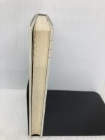 スーパードラッグストア開発戦略: 本命最有望業態 商業界 有田 英明