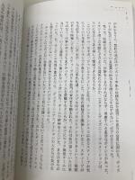 ピクサー流　創造するちから 小さな可能性から、大きな価値を生み出す方法 ダイヤモンド社 エド・キャットムル