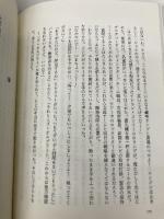 ONE 阪急コミュニケーションズ リチャード・バック