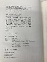 ONE 阪急コミュニケーションズ リチャード・バック