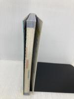 全デジタルモンスター大集結 究極版 勁文社  勁文社