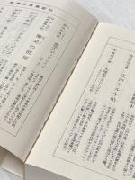 ドクトル・ジバゴ 1・2巻セット