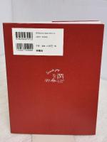 人生がときめく魔法の片づけノート 扶桑社 近藤 麻理恵