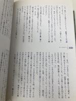 2999年のゲーム・キッズ 完全版 KADOKAWA(エンターブレイン) 渡辺 浩弐