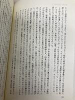 ビジョナリー・カンパニー ― 時代を超える生存の原則 日経BP社 ジム・コリンズ