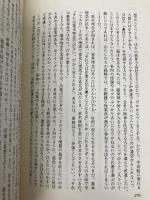 ビジョナリー・カンパニー ― 時代を超える生存の原則 日経BP社 ジム・コリンズ
