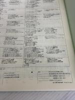 チャイコフスキーこどものためのアルバム 全音ピアノライブラリー 全音楽譜出版社 出版部