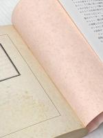 ※イタミ有 戦争の犬たち〈上・下〉 (1981年) (角川文庫)