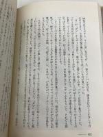 ダブ号の冒険 (地球人ライブラリー 16) 小学館 ロビン・リー グレアム