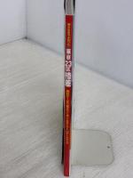 知らなきゃよかった! 東京23区格差 (三才ムックvol.895) 三才ブックス 造事務所