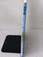 【※イタミ有り】高校入試 とってもすっきり英語長文 新装新版 旺文社