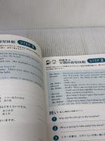 【※イタミ有り】高校入試 とってもすっきり英語長文 新装新版 旺文社