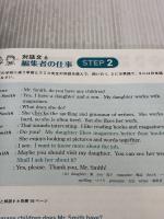 【※イタミ有り】高校入試 とってもすっきり英語長文 新装新版 旺文社