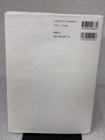 日本建築史図集 彰国社