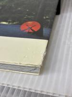 【※イタミ有り】神宮 神宮司庁