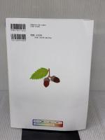 【※イタミ有り】漢字・語彙力ドリル〈改訂版〉 (駿台受験シリーズ) 駿台文庫 霜 栄
