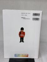 【※イタミ有り】英文法基礎10題ドリル (駿台受験シリーズ) 駿台文庫 田中 健一
