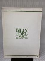 ピアノ弾き語り ビリージョエルベストコレクション シンコーミュージック