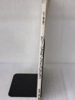 ピアノ弾き語り ビリージョエルベストコレクション シンコーミュージック