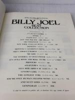 ピアノ弾き語り ビリージョエルベストコレクション シンコーミュージック