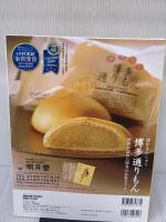 BRUTUS特別編集 福岡の大正解(マガジンハウスムック) マガジンハウス