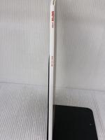 BRUTUS特別編集 福岡の大正解(マガジンハウスムック) マガジンハウス