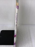 【※イタミ有り】エクソダスギルティーネオス公式ガイドブック KADOKAWA(エンターブレイン)