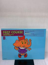 アルフレッド・ピアノ基礎シリーズ 導入コース 聴音と音楽ドリル レベルB