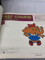 アルフレッド・ピアノ基礎シリーズ 導入コース 聴音と音楽ドリル レベルB