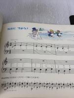 アルフレッド・ピアノ基礎シリーズ 導入コース レッスンブック レベルB 全音楽譜出版社 W.A.パーマー