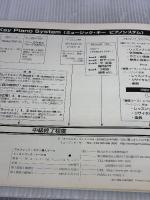 アルフレッド・ピアノ基礎シリーズ 導入コース レッスンブック レベルB 全音楽譜出版社 W.A.パーマー