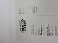 CARACTERS7 BASIC ART OF THE FIVE STAR STORIES DRAGON KLEIN