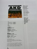 CHARACTERS8 BASIC ART OF THE FIVE STAR STORIES AKD