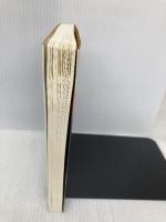 ヘミシンクによるマインドフルネス瞑想 -高次意識とともに物語をつくりあげる「共創瞑想」のススメ ハート出版 芝根 秀和