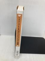ヘミシンクによるマインドフルネス瞑想 -高次意識とともに物語をつくりあげる「共創瞑想」のススメ ハート出版 芝根 秀和