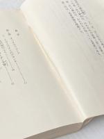 フィリップ・プルマン ライラの冒険シリーズ 全6巻セット (新潮文庫)