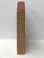 万延元年のフットボール　 講談社 大江 健三郎【イタミ有】