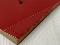 ※イタミ有 家 上 改版 (新潮文庫 し 2-4) 新潮社 島崎 藤村