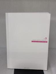 【※カバー無し】看護がみえる vol.2 臨床看護技術 第1版 メディックメディア