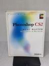Photoshop CS2MENU MASTER: for Windows&Macintosh (X-media Menu Master series) エクスメディア エクスメディア