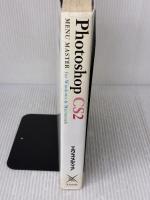 Photoshop CS2MENU MASTER: for Windows&Macintosh (X-media Menu Master series) エクスメディア エクスメディア