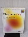 Illustrator CS2MENU MASTER: for Windows&Macintosh (X-media Menu Master series) エクスメディア エクスメディア