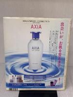 手のひらサイズの小さなお菓子: 手軽に作れる、程よい分量 贈るケーキにも最適 (婦人生活ファミリークッキングシリーズ お菓子A・B・C 5)