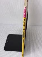 手のひらサイズの小さなお菓子: 手軽に作れる、程よい分量 贈るケーキにも最適 (婦人生活ファミリークッキングシリーズ お菓子A・B・C 5)