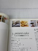 手のひらサイズの小さなお菓子: 手軽に作れる、程よい分量 贈るケーキにも最適 (婦人生活ファミリークッキングシリーズ お菓子A・B・C 5)