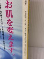 手のひらサイズの小さなお菓子: 手軽に作れる、程よい分量 贈るケーキにも最適 (婦人生活ファミリークッキングシリーズ お菓子A・B・C 5)