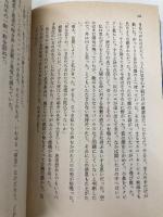 われレイテに死せず 上 (ハヤカワ文庫 NF 141) 早川書房 神子 清